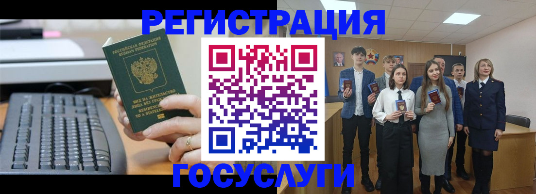 прописка гарантия в Обнинске